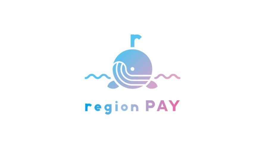 region PAY スクリーンショット