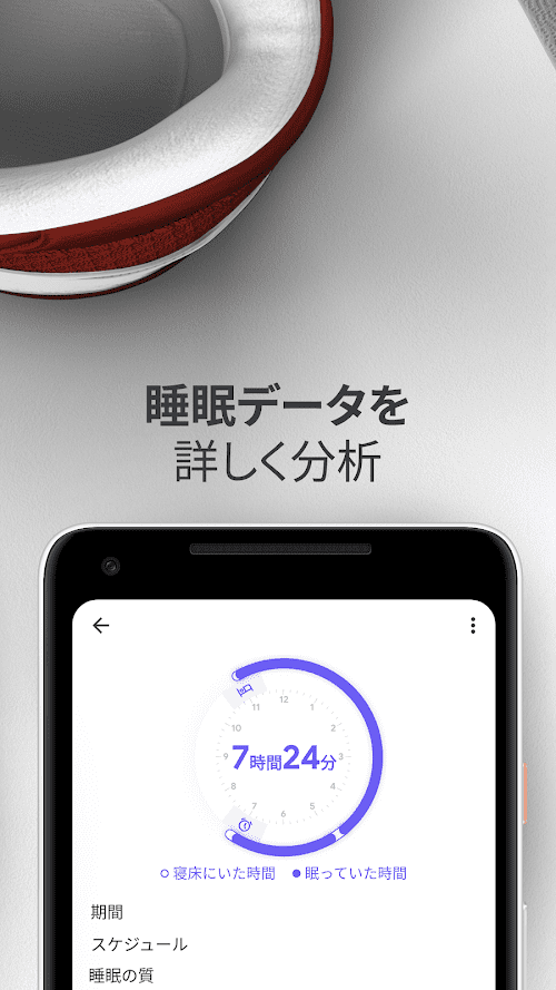 Google Fit: アクティビティ記録 スクリーンショット