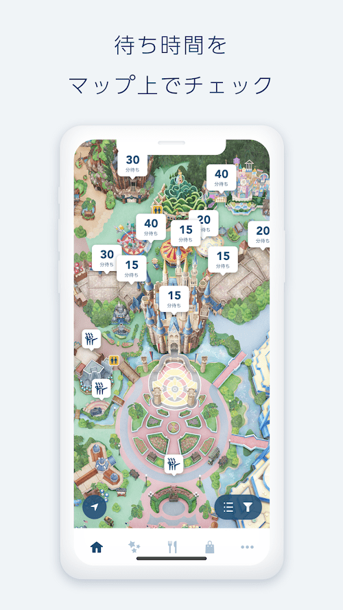 Tokyo Disney Resort App スクリーンショット