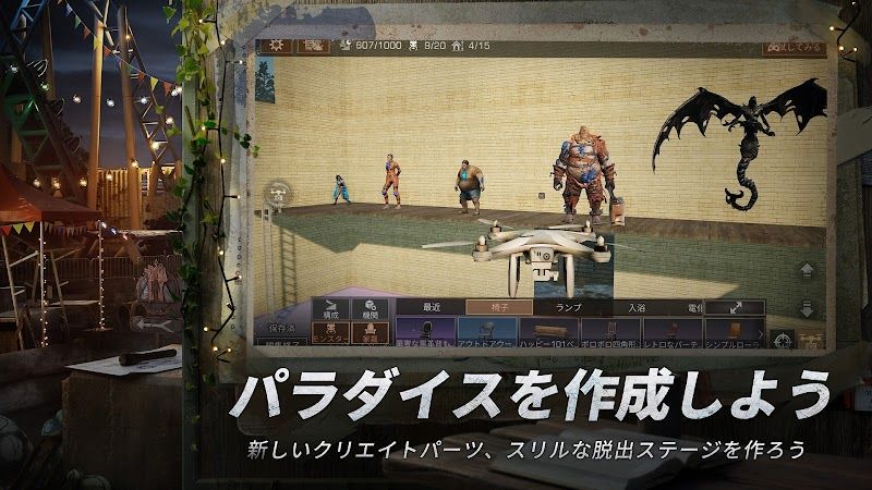 ライフアフター スクリーンショット