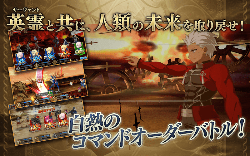 Fate/Grand Order スクリーンショット