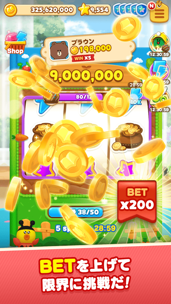 LINE マジックコイン スクリーンショット