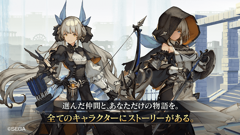 シン・クロニクル スクリーンショット