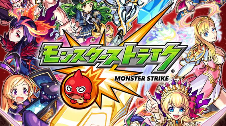 モンスターストライク スクリーンショット