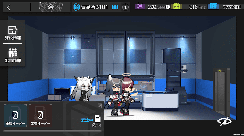 アークナイツ スクリーンショット