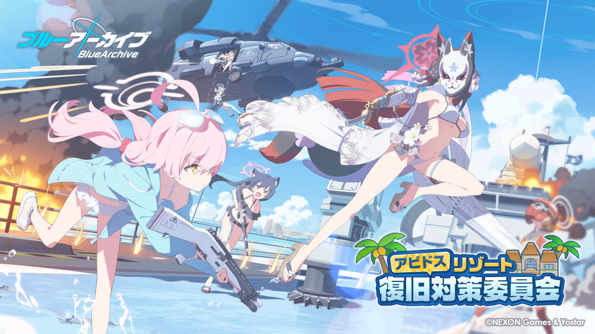ブルーアーカイブ スクリーンショット