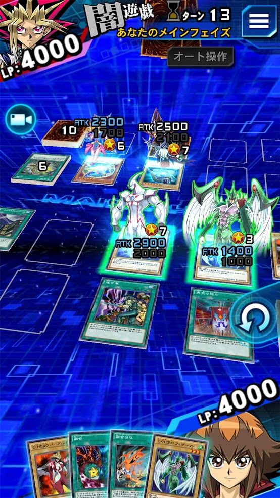 遊戯王 デュエルリンクス スクリーンショット