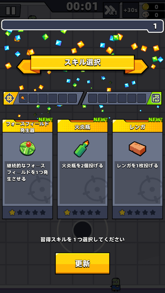 ダダサバイバー スクリーンショット
