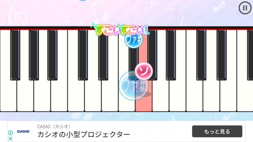 メロディ スクリーンショット