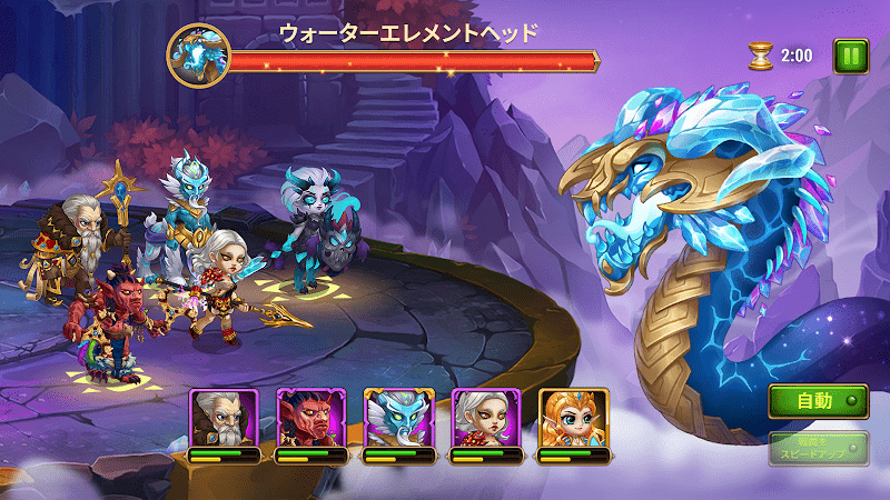 Hero Wars - ファンタジ スクリーンショット