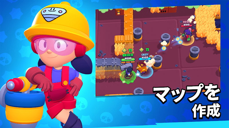 ブロスタ スクリーンショット