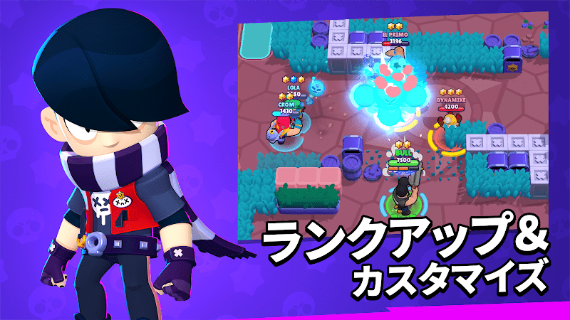 ブロスタ スクリーンショット