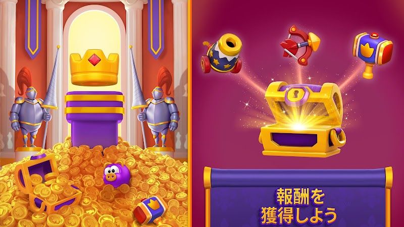 ロイヤルマッチ スクリーンショット