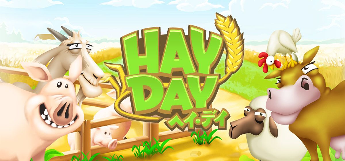 ヘイ・デイ Hay Day スクリーンショット